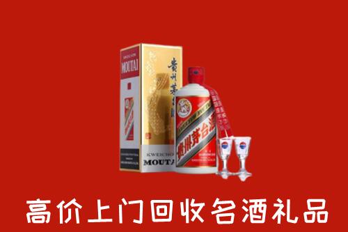 隆安回收贵州茅台酒