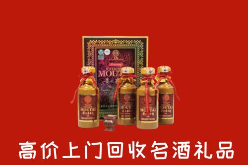 隆安回收50年茅台酒